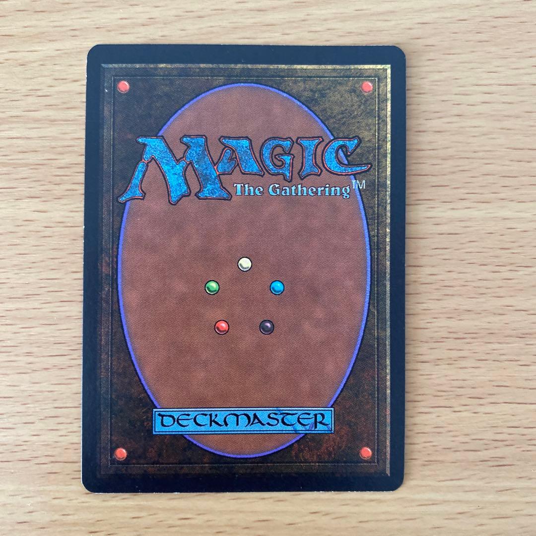 MTG 赤霊破 Red Elemental Blast