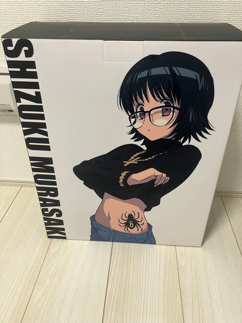 Hunter x Hunter Zenkai Studio シズクガレージキット