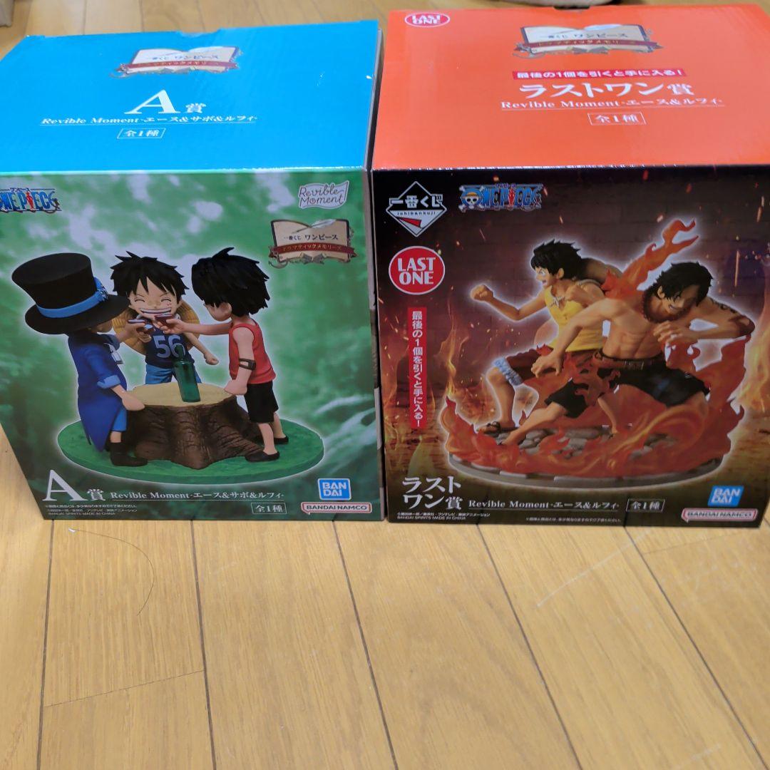 ワンピース　一番くじ　ラストワン