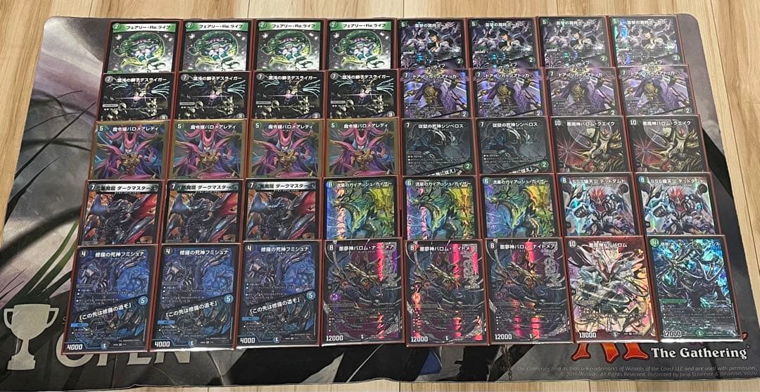 黒緑バロム　cs優勝構築　追跡発送