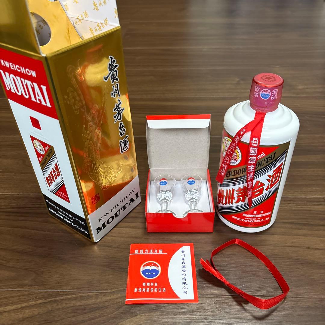 Moutai 白酒 500ml グラス付き