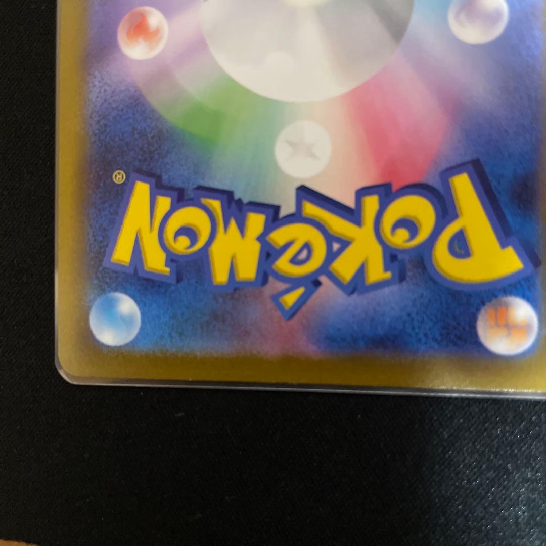 ギラティナ VSTAR UR 261/172