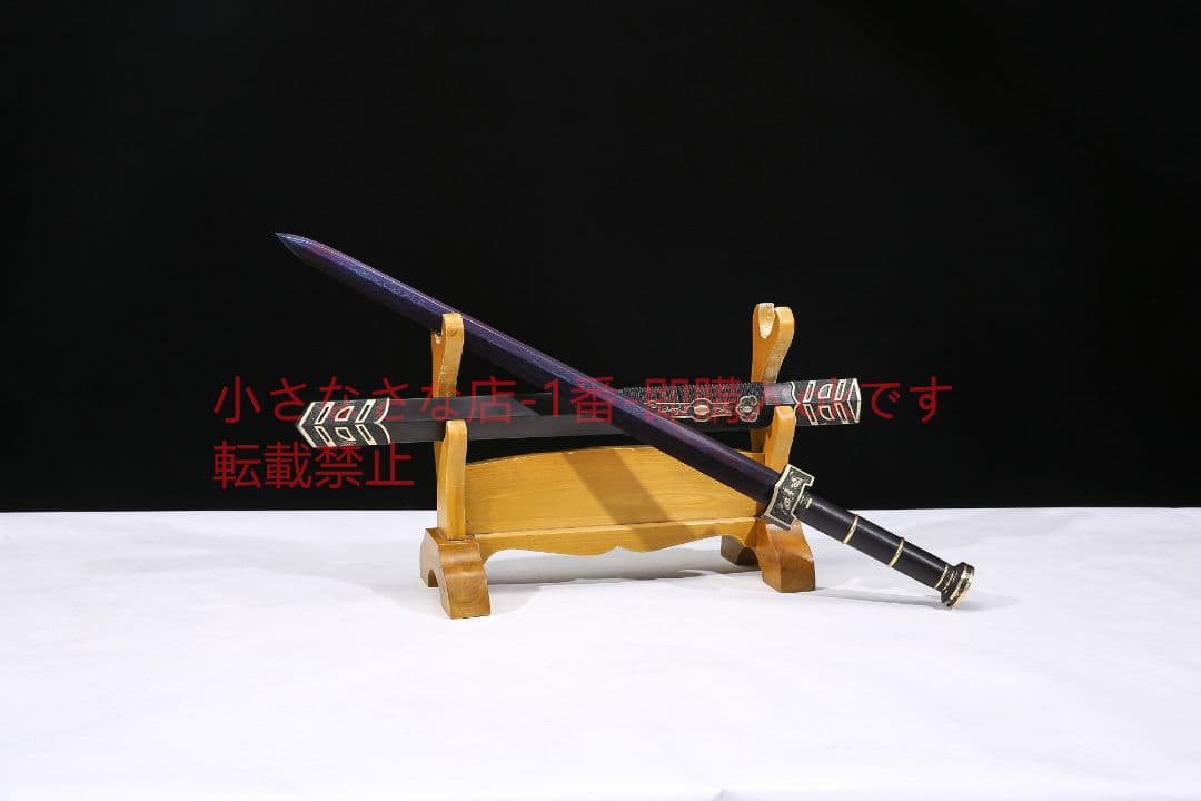 如意八面漢剣百錬文紋鋼急冷ブルー 古兵器 武具 刀装具 日本刀 模造刀 居合刀