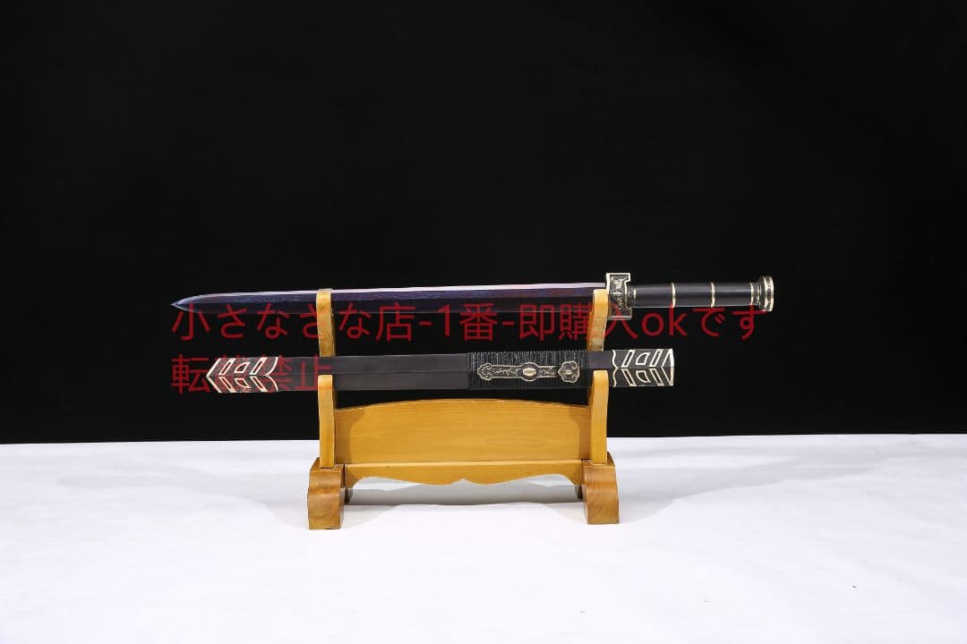 如意八面漢剣百錬文紋鋼急冷ブルー 古兵器 武具 刀装具 日本刀 模造刀 居合刀