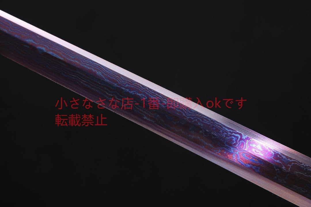 如意八面漢剣百錬文紋鋼急冷ブルー 古兵器 武具 刀装具 日本刀 模造刀 居合刀