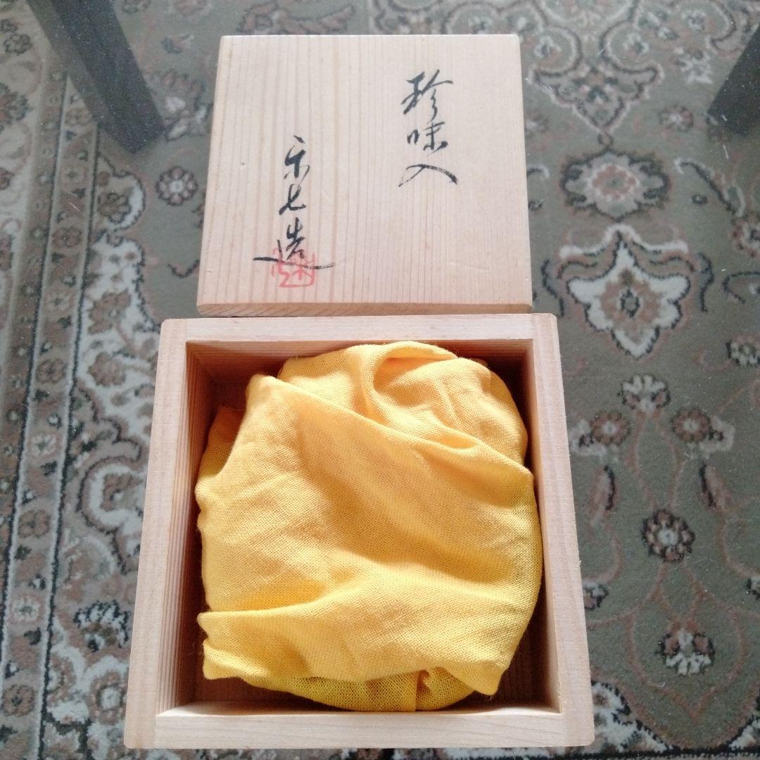 最終値下げ中国東洋骨董常滑焼窯変代表作【 楽七造珍味入皿】共箱付在銘あり貴重希少