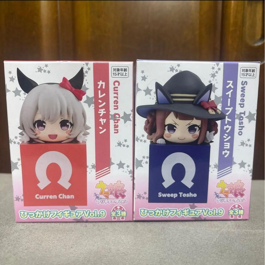 ウマ娘　ひっかけフィギュア　カレンチャン　スイープトウショウ　2種セット