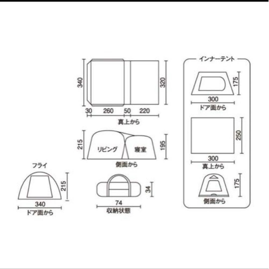 【使用一回美品】コールマン タフスクリーン 2ルームハウス MDX+ セット