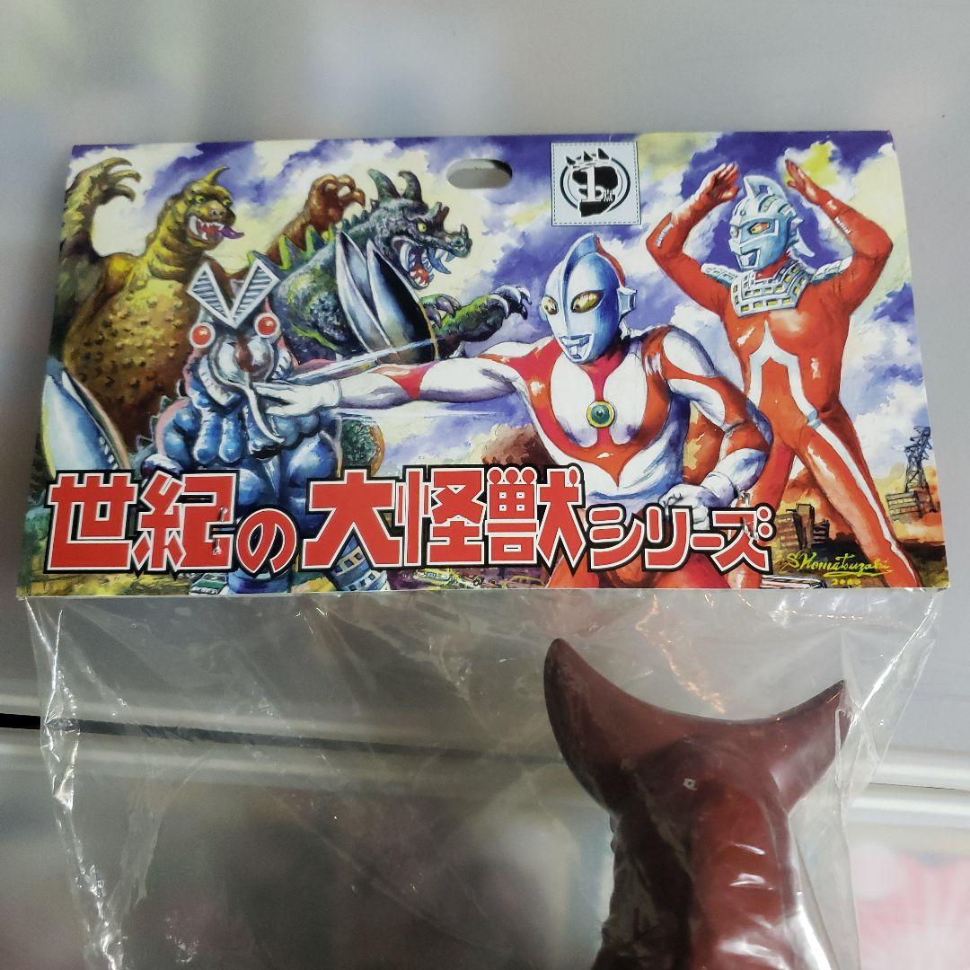 マーミッド　ソフビ　世紀の大怪獣シリーズ 　ウルトラマン怪獣 　ゴモラ