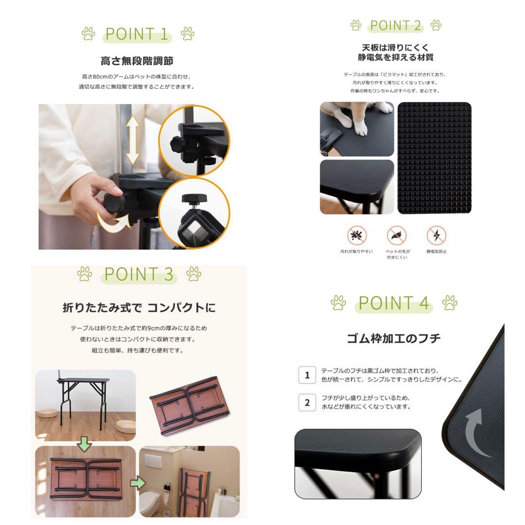 トリミングテーブル　トリミング用品　シルバーホワイト