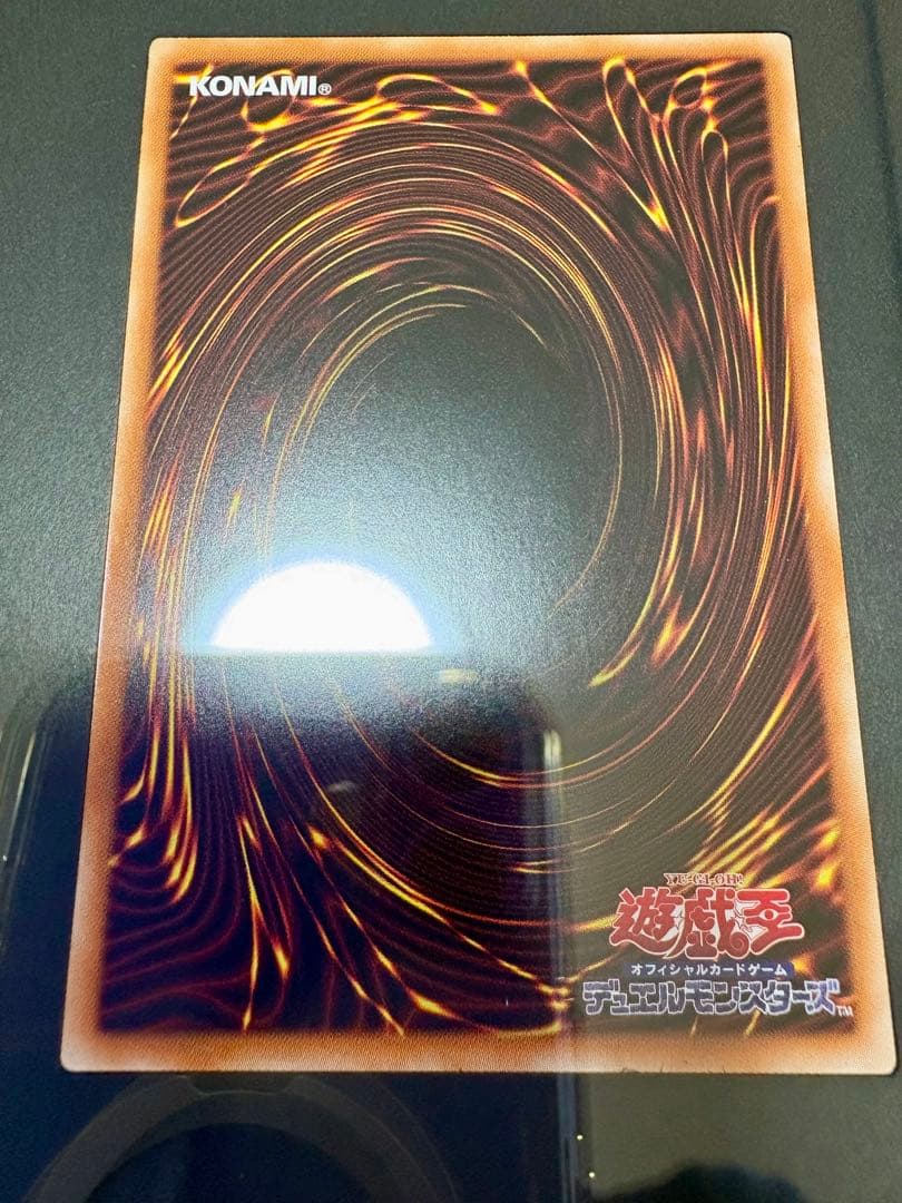 アルティメット海馬セット　シクブル　25th 遊戯王