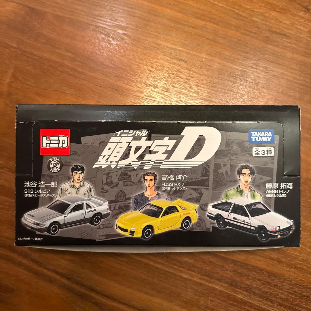ドリームトミカ　絶版　頭文字D 3種2セット　シルビア　RX-7 トレノ