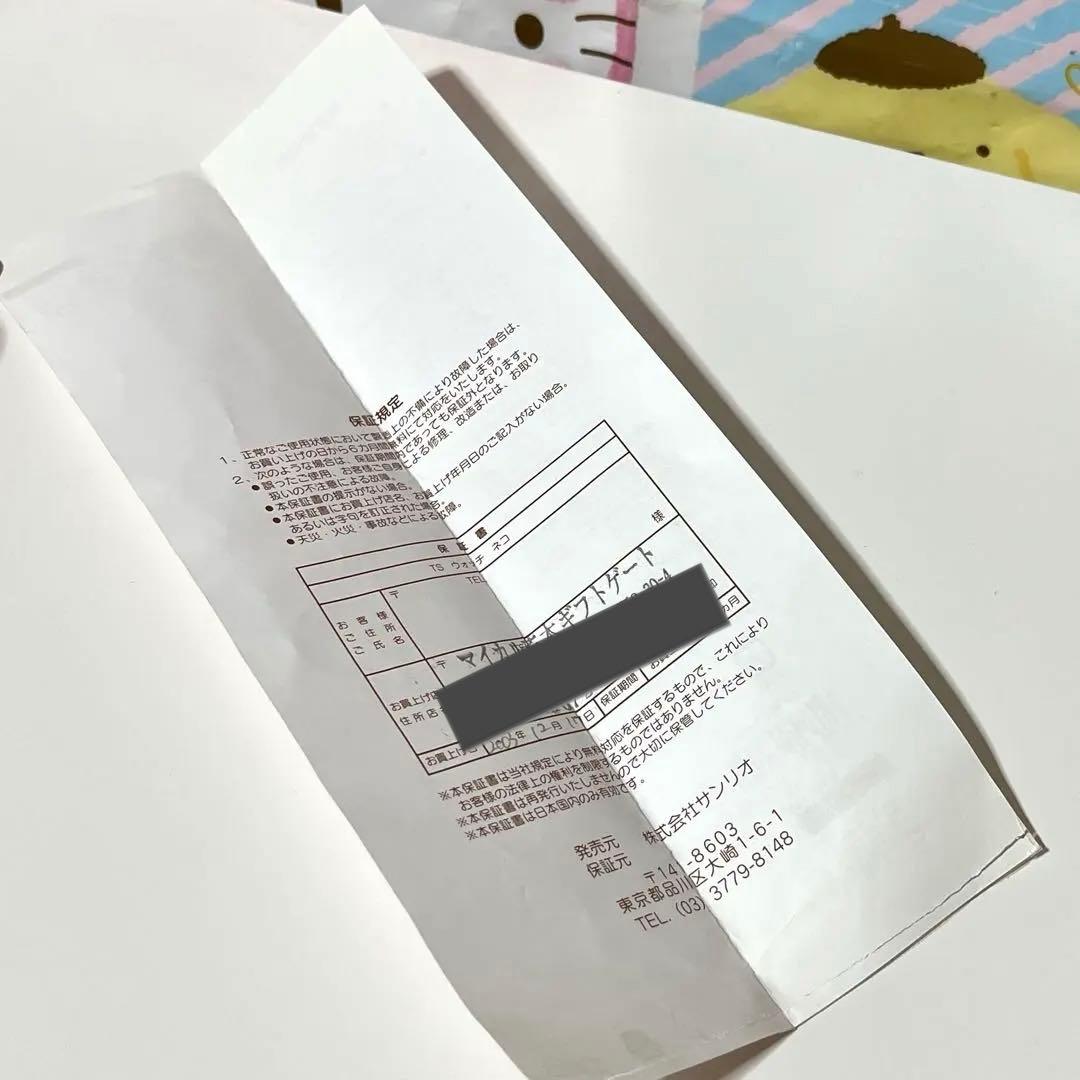 キキララ ウォッチ