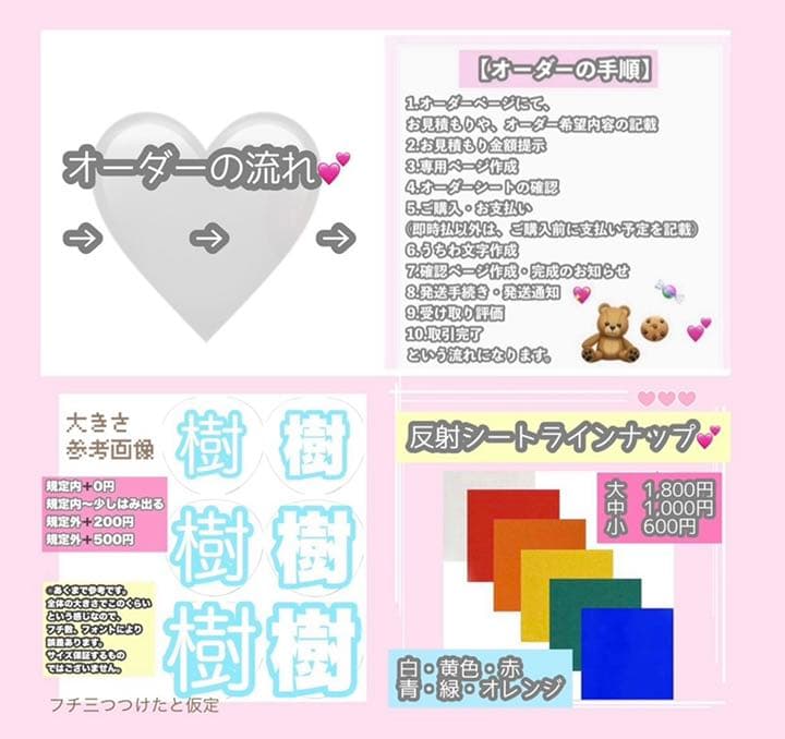 うちわ屋さん　うちわ文字　ハングル BTS NCT ASTRO TREASURE