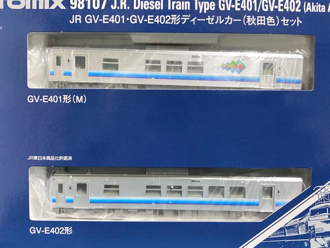 TOMIX 98107 JR GV-E401形 ディーゼルカー(秋田色)セット