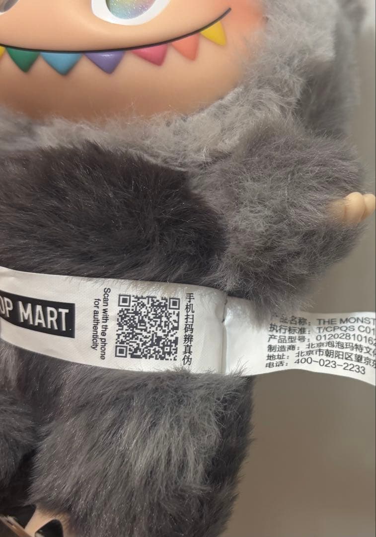 POP MART ラブブ エナジー シークレット