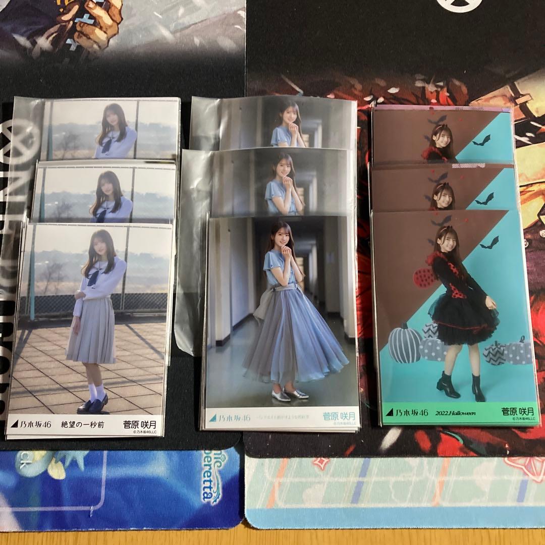 乃木坂46 菅原咲月 写真155枚セット売り