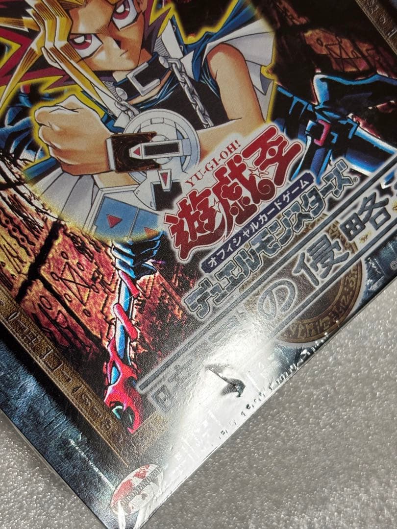 遊戯王OCG 暗黒の侵略者BOX