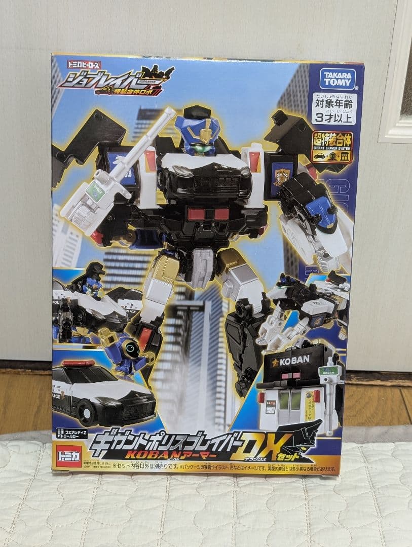 TAKRATOMY トミカ ジョブレイバー ギガントポリスブレイバーDXセット