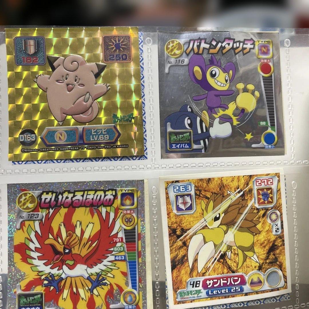 ポケモン最強シール烈伝 58枚+1枚（ポケモンパンシール・フシギバナ