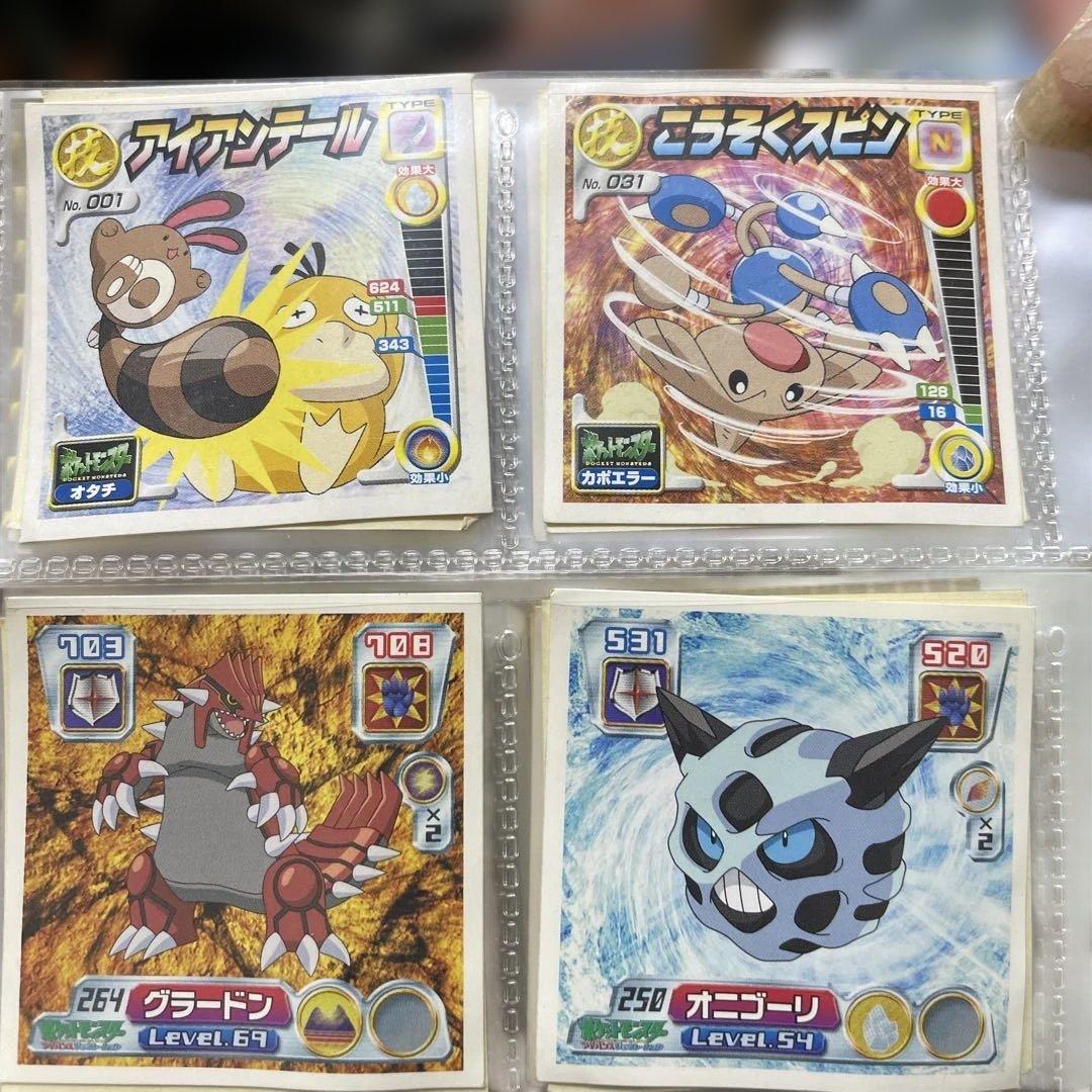 ポケモン最強シール烈伝 58枚+1枚（ポケモンパンシール・フシギバナ