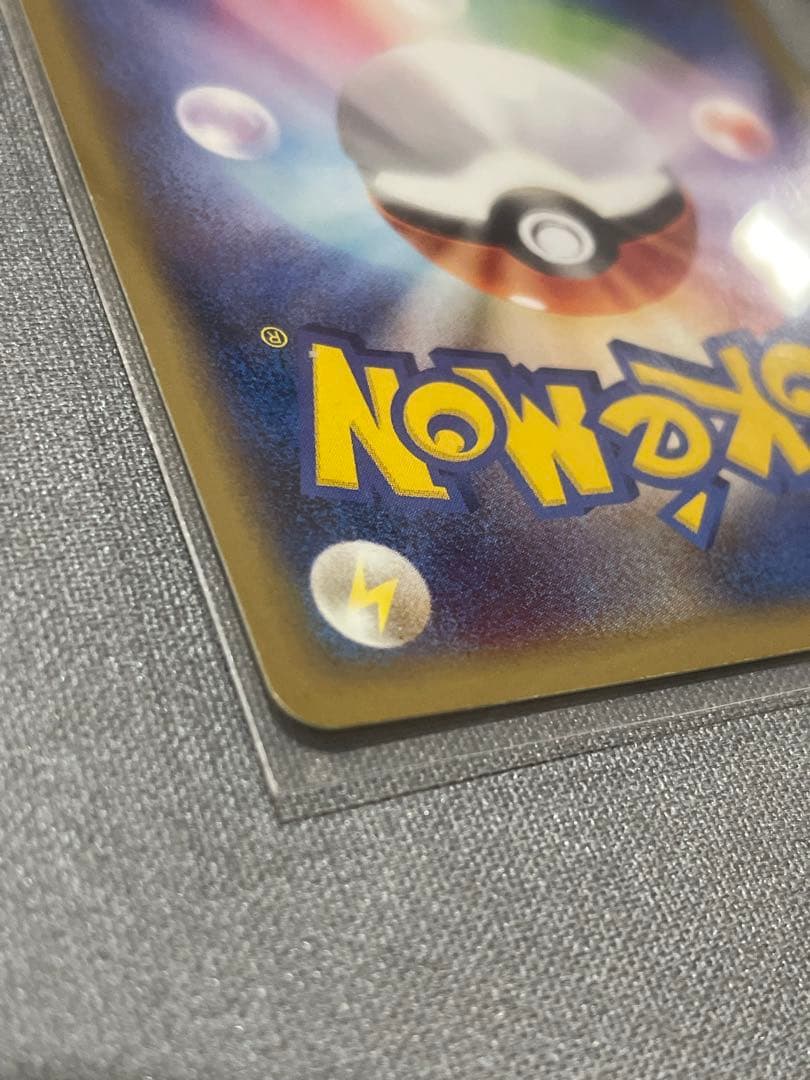 ミュウツー ★ 第1弾基本拡張パック 118/128 カードe 大玉ホロ