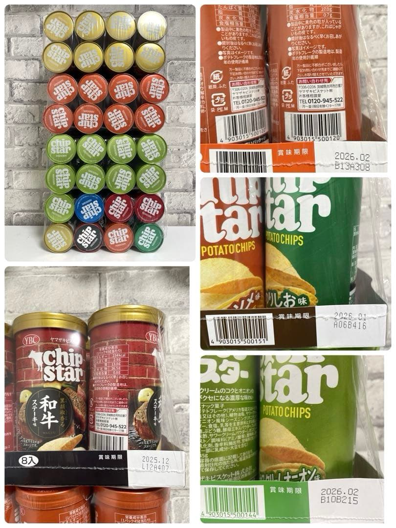 お菓子まとめ売り オーマイ レンジで パスタソース