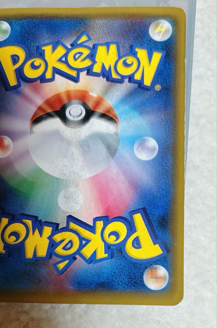 訳あり品 ルチア SR