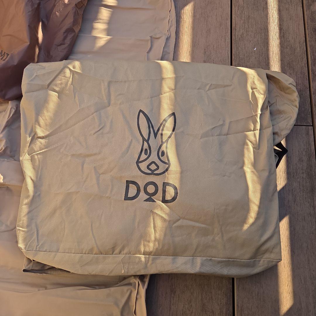 DOD ソトネノキワミエアーL