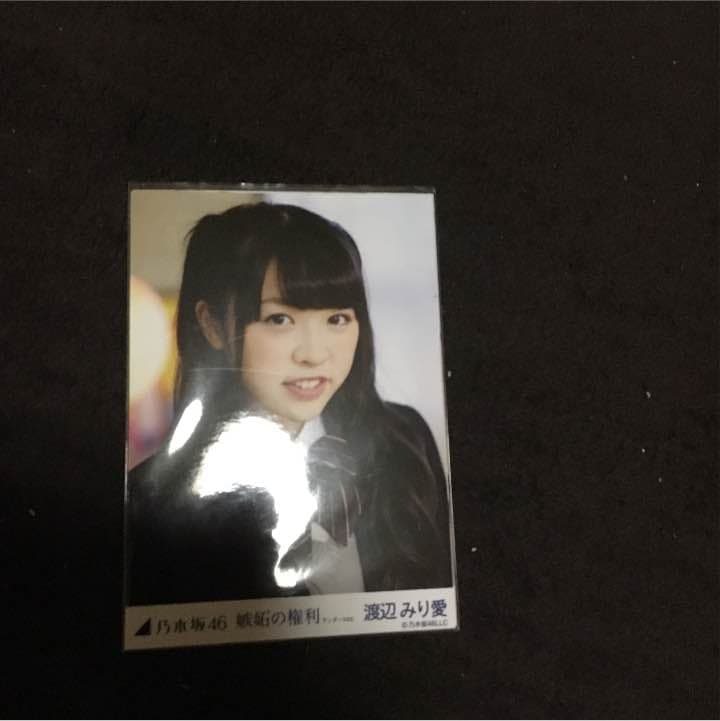 渡辺みり愛生写真  画像4枚目まであります