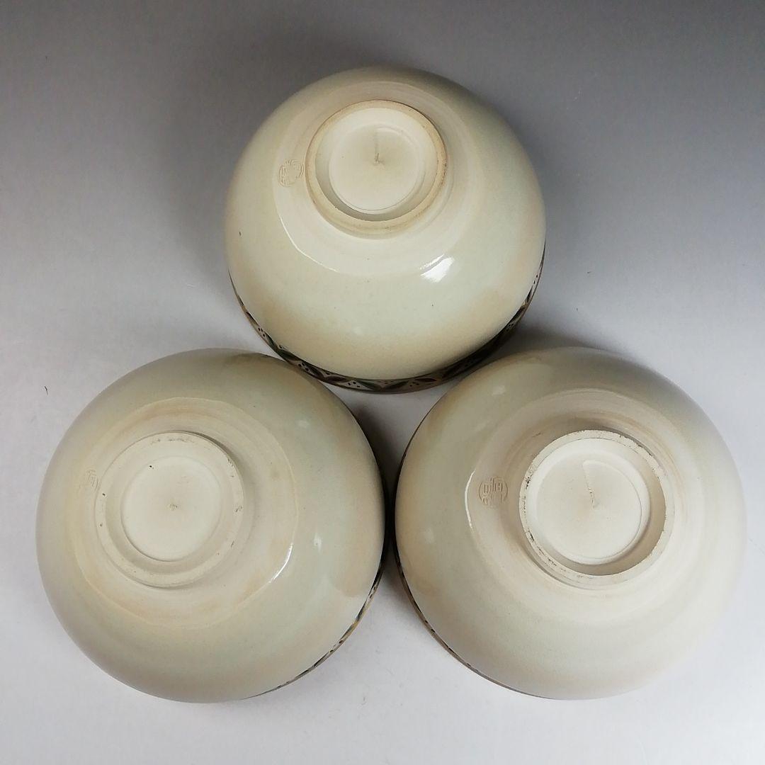 Ｗ２１１　数茶碗　十客『仁清　七宝文』『平安　手塚桐鳳 造』　共箱　茶道具