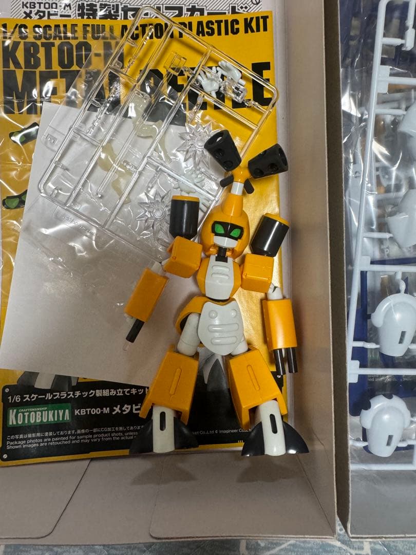 KBT00-M メタビー & KWG00-M ロクショウ セット