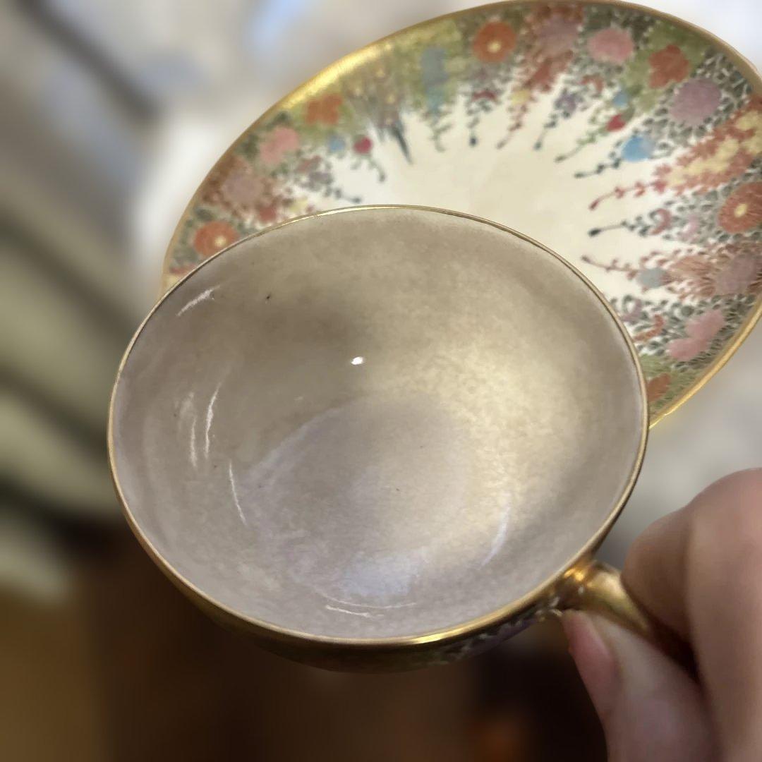 レアな貴重品　薩摩越田里帰りトリオNo.2カップ＆ソーサーとケーキ皿　美術品