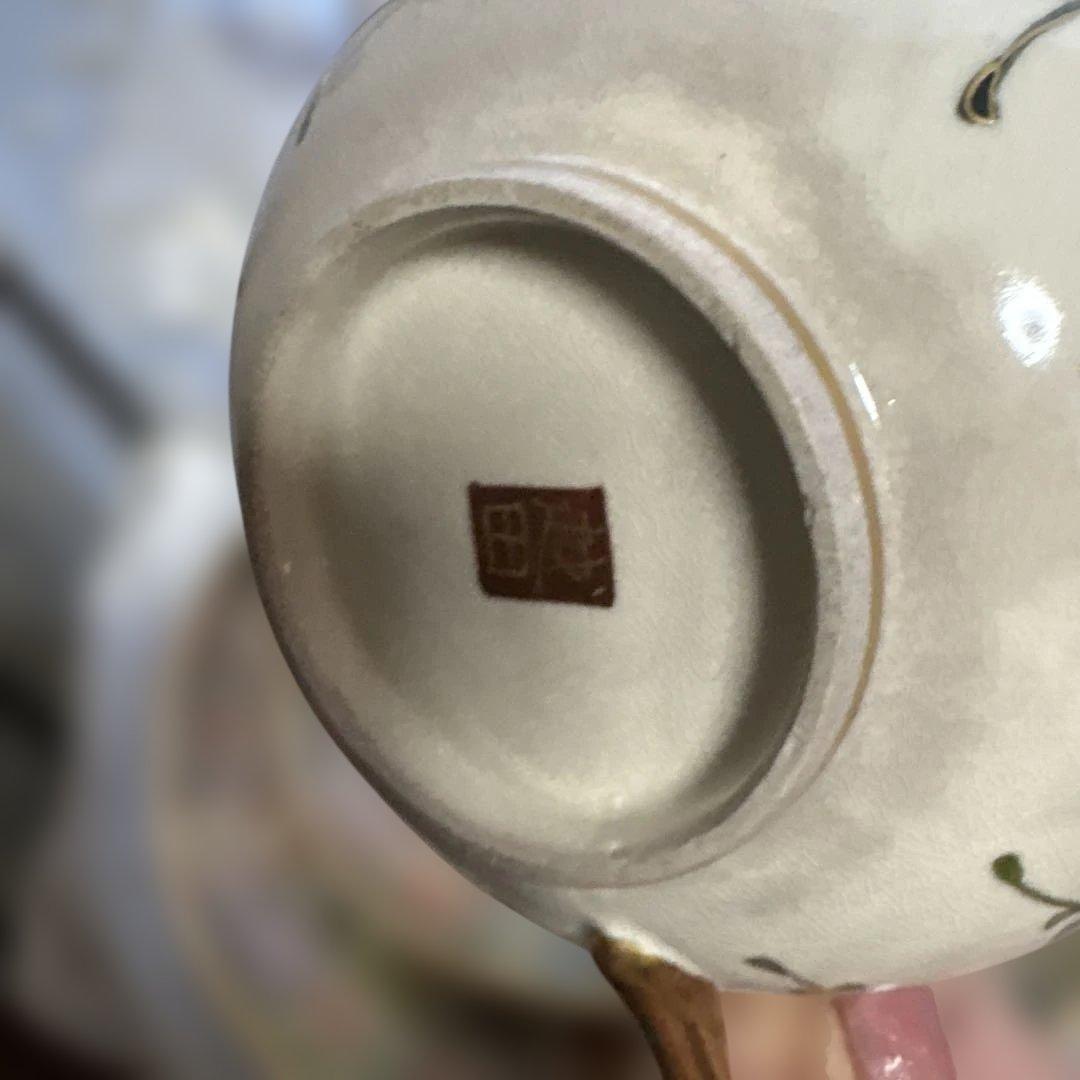 レアな貴重品　薩摩越田里帰りトリオNo.2カップ＆ソーサーとケーキ皿　美術品