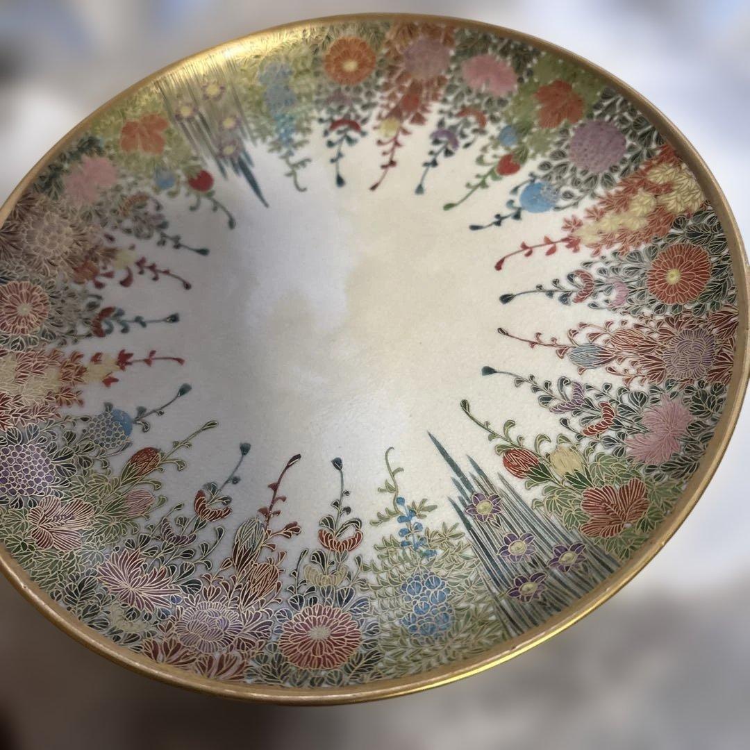 レアな貴重品　薩摩越田里帰りトリオNo.2カップ＆ソーサーとケーキ皿　美術品