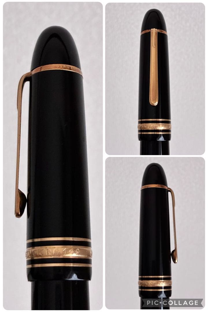 【調整済】マイスターシュテュックNo.149 中白14Cニブ M なで肩おにぎり