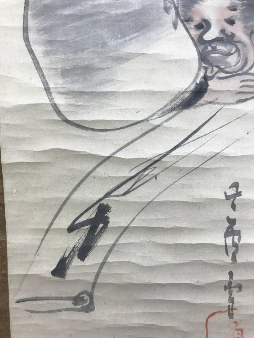 真作/長澤芦雪/長沢芦雪/蘆雪/寒山拾得図/人物図/掛軸/名家伝来/AD-932