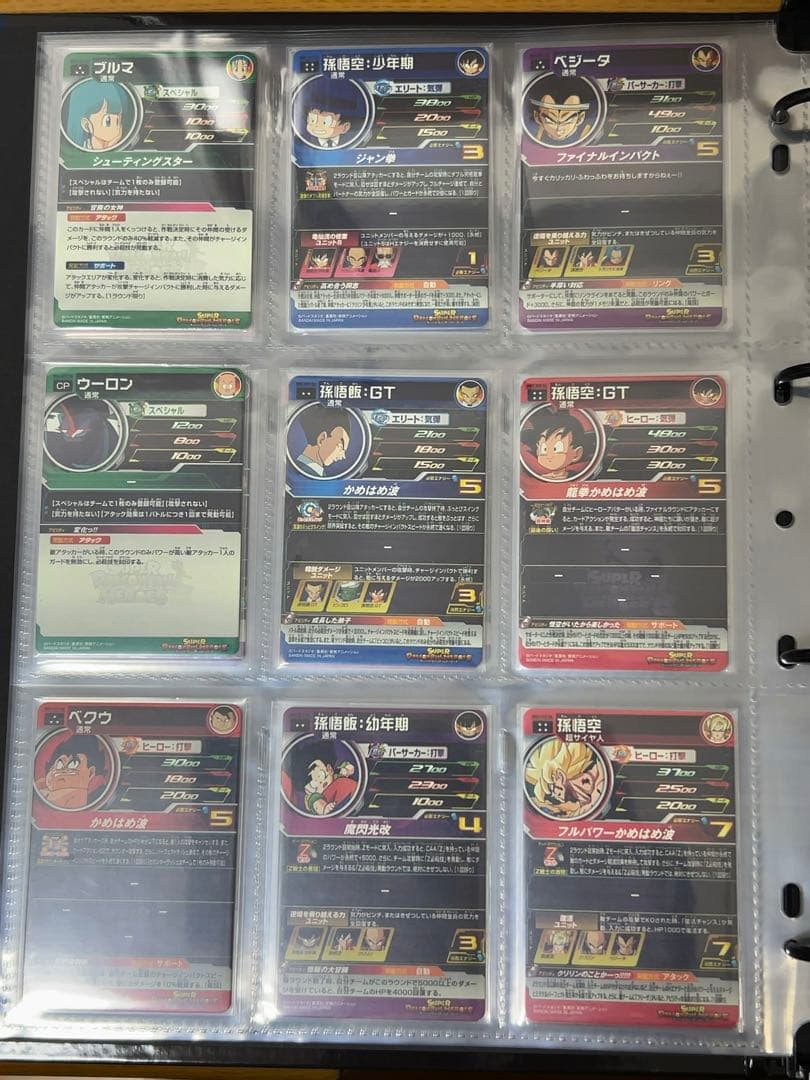 美品　最安値　DA コンプセット　ドラゴンボールヒーローズ