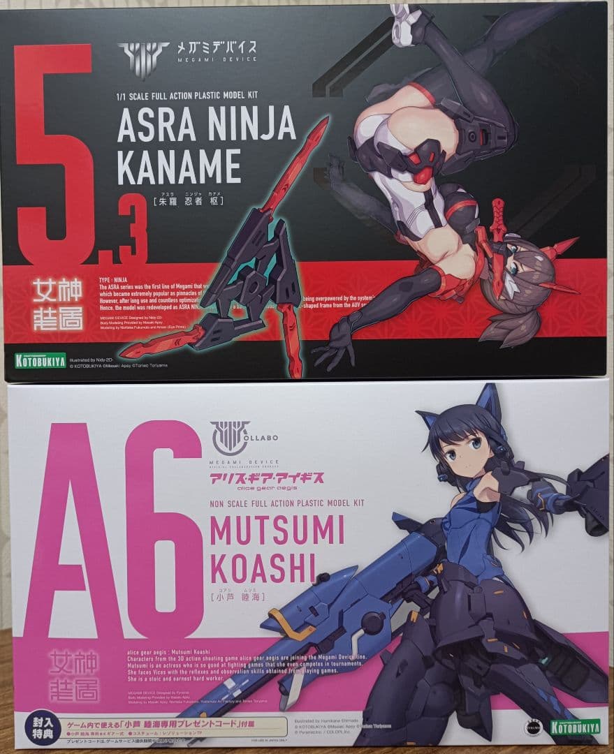 メガミデバイス フレームアームズ・ガール コトブキヤプラモ7個セット