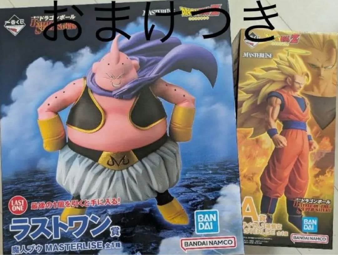 ドラゴンボール一番くじBATTLEOFTHESUPERラストワンブウa賞孫悟空