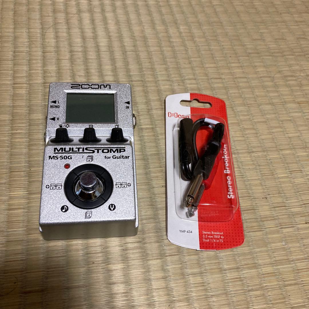 ZOOM MS-50G ymp-434 マルチストンプ　MULTISTOMP