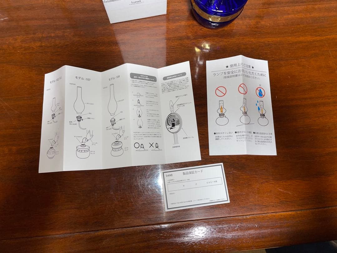 ムーミン アンティークランプ　モデル:MOL-107BL-9MM