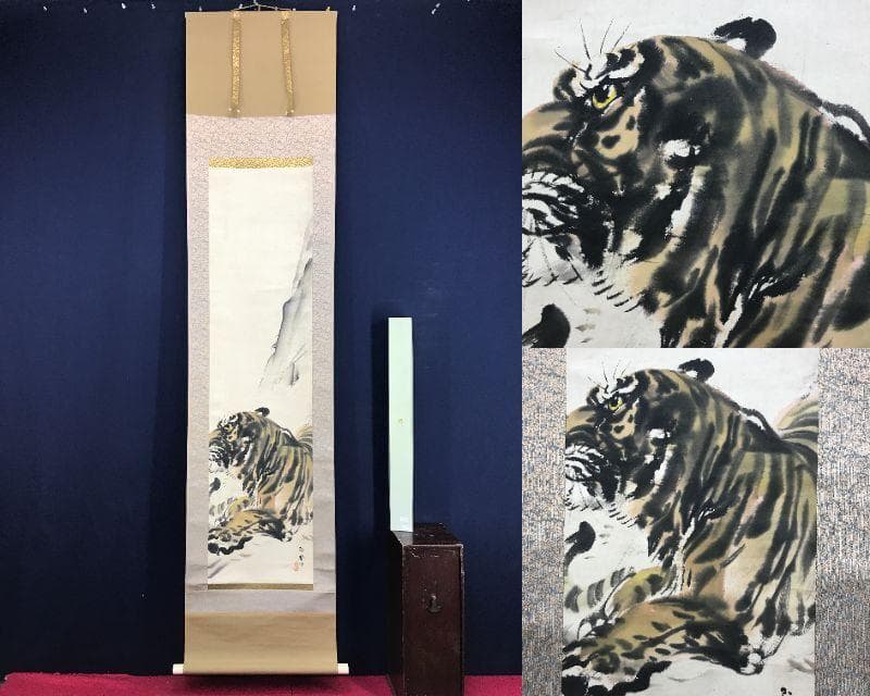 真作/堀江玉鳳/虎図/猛虎図/花鳥図/掛軸☆宝船☆AH-777