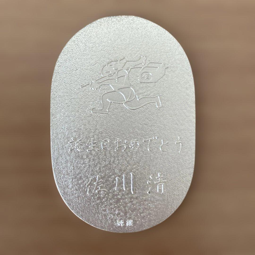 純銀 小判 佐川急便 誕生日記念 （2枚セット）