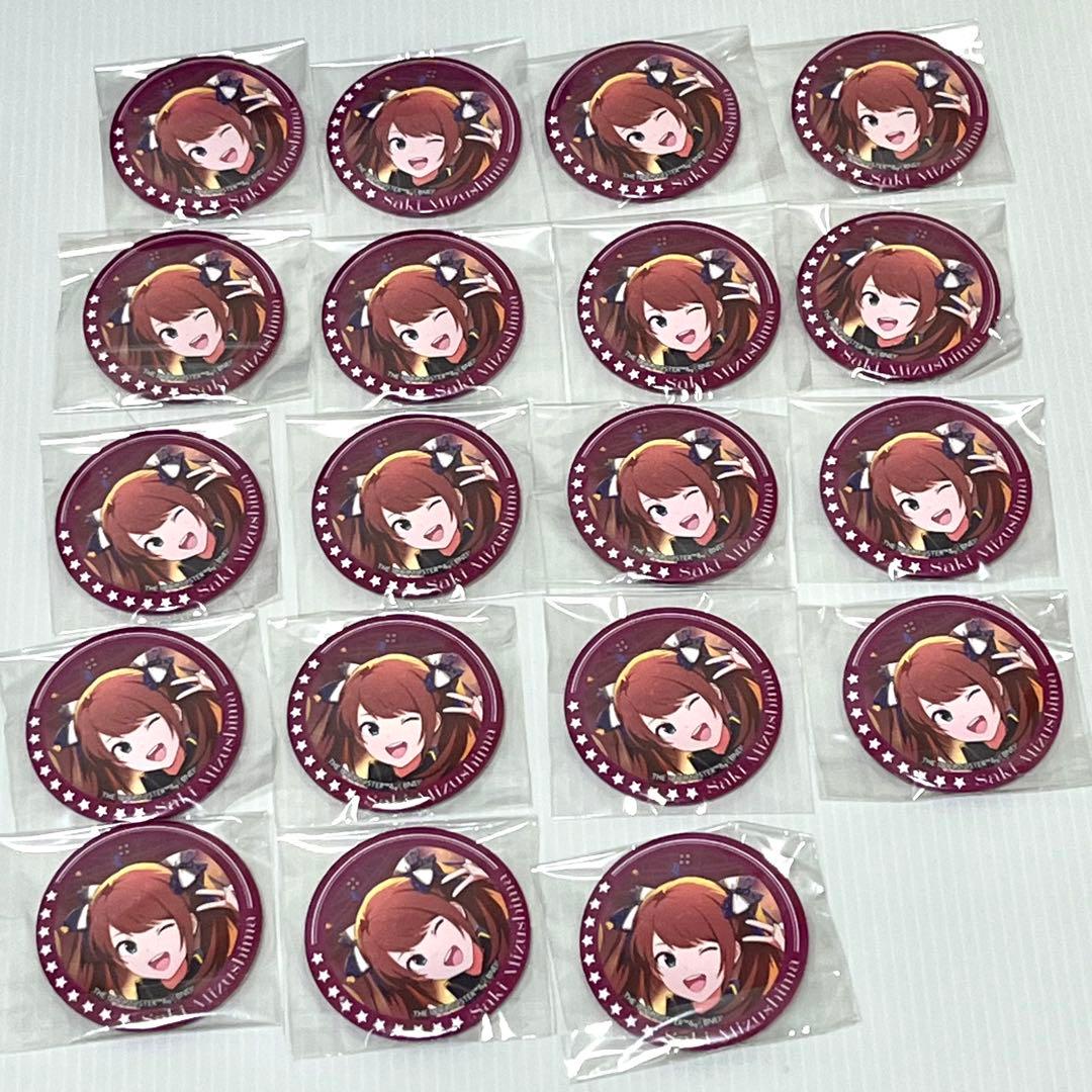 アイドルマスターSideM 水嶋咲 缶バッジ 10th まとめ売り 痛バ