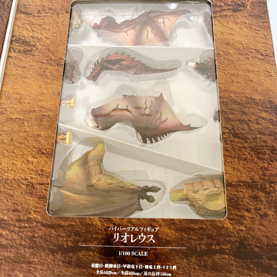 モンスターハンター モンスター生態全書 4巻セット