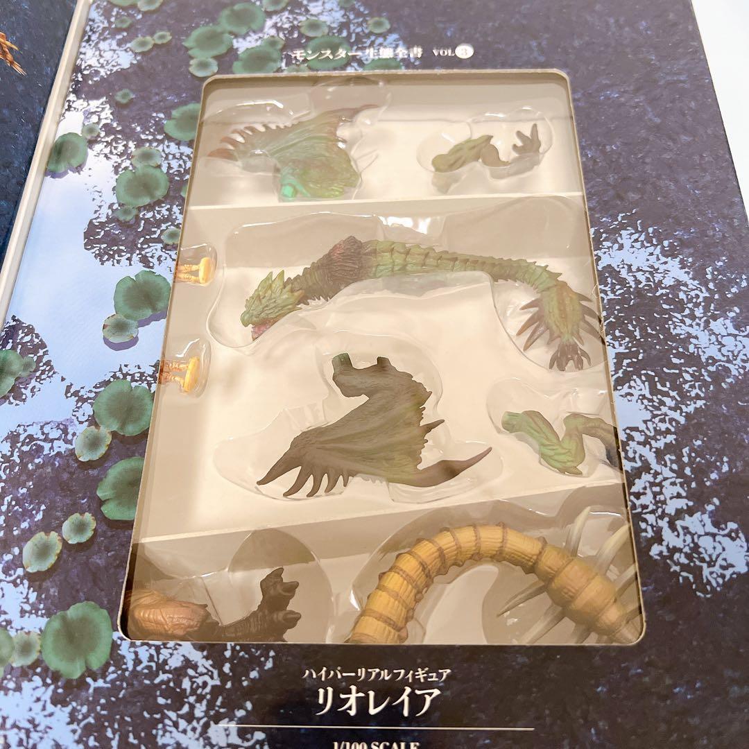 モンスターハンター モンスター生態全書 4巻セット