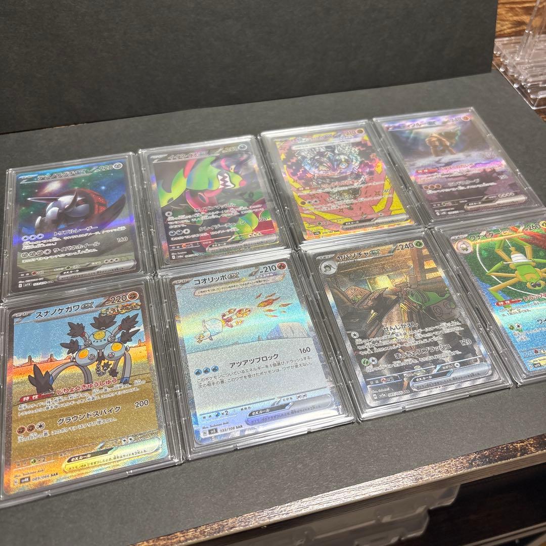 ポケモンカード　SV SAR　まとめ売り