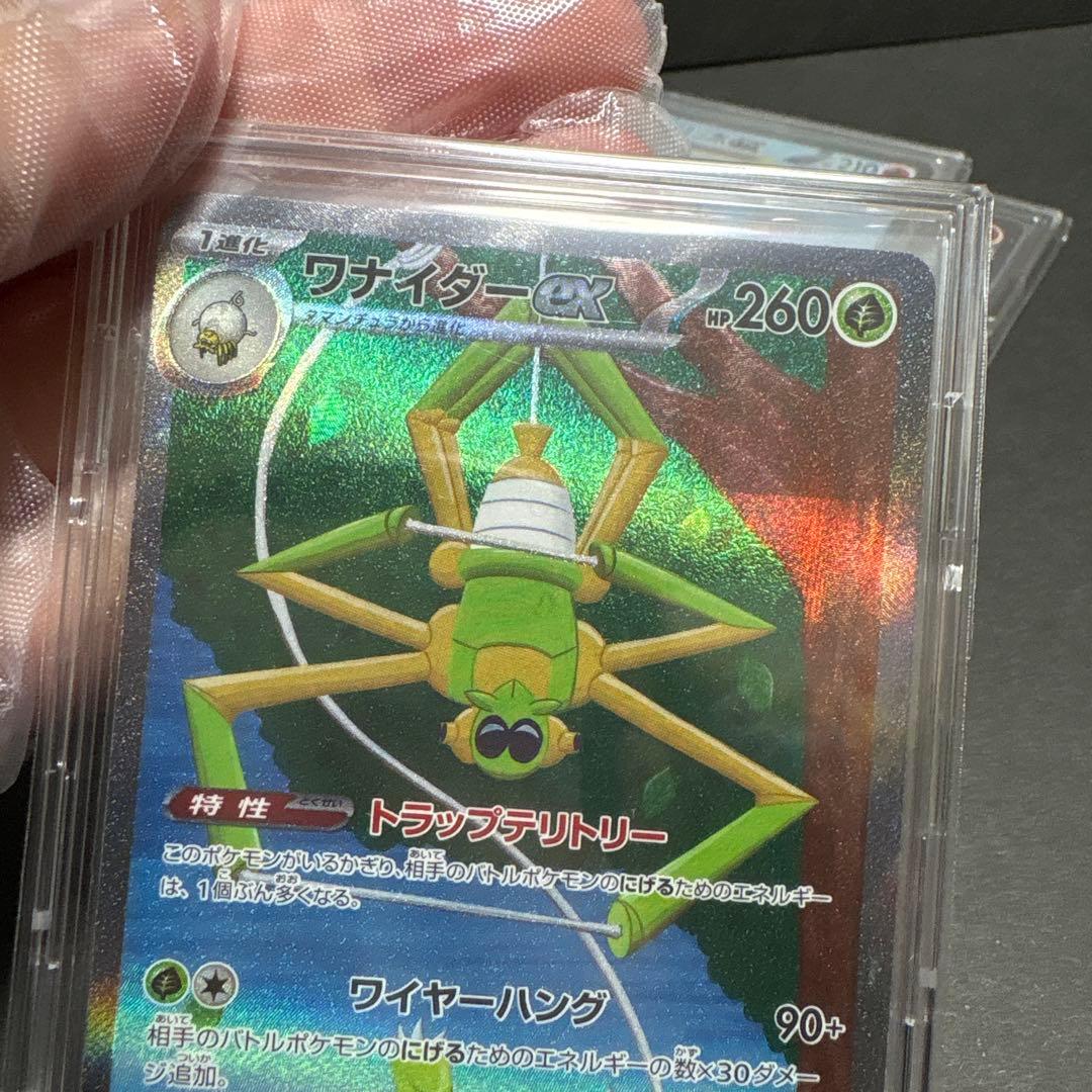 ポケモンカード　SV SAR　まとめ売り