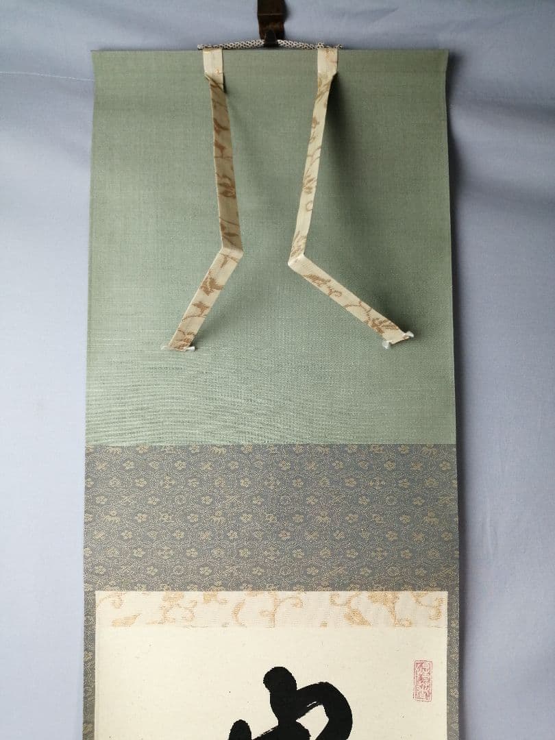 【茶道具】前大徳　戸上明道和尚筆　一行「歳月不得手」 年末 掛軸　軸C51